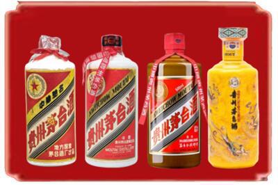 成都烟酒回收贵州茅台酒.jpg